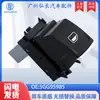 5Gg95985 É Adequado para Interruptor de Controle do Levantador de Vidro e Interruptor de Ajuste do Vidro do Volkswagen Golf