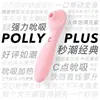 Lista de Produtos Essenciais de Maio: Brinquedos Sexuais Jissbon Sixth Sense Galaku, Elétricos e Manuais, Atacado