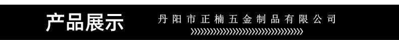 正楠五金-详情1_05