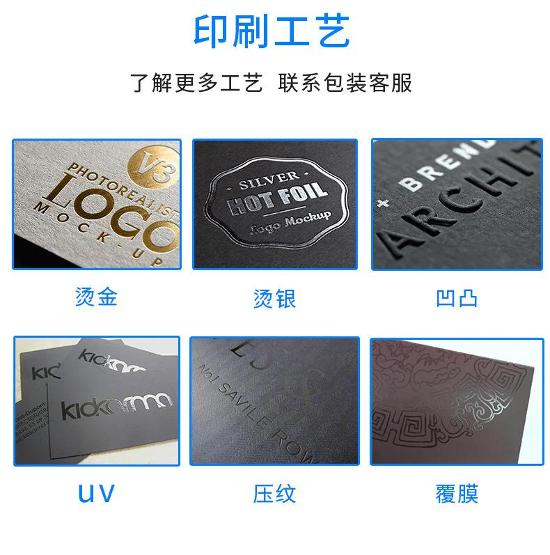 阿里巴巴新详情页彩盒_06