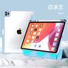Funda protectora magnética anti-flexión para iPadPro2024 de 11 pulgadas Air54 separación 202012.9 pulgadas borde suave carcasa dura aplicación