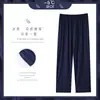 Calça de Dormir Feminina Yu Zhaolin de Seda Gelada Fresca Verão Fina Solta Tamanho Grande Calça Longa de Verão para Adolescentes