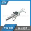 Termostato Sonata base de aluminio 25600-23650 25620-23620 2560023650
