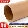 Tubo de papel tubo hueco con tapa de plástico blanca diámetro interior 7.6 cm longitud 35 cm suministro del fabricante en stock enviar inmediatamente