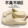 Pantuflas Anti-Olor para Hombre Modelo Nuevo 2026 Hogar Interior Baño Antideslizantes de Eva No Huelen Sandalias de Suela Gruesa para Hombre