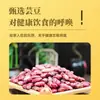 Frijoles de Flor Grande de Especialidad del Noreste, Frijoles Grandes para Comidas de Granja, Frijoles Grandes para Gachas, Usando una Variedad de Granos, Frijoles Rojos de Flor Morada, Frijoles Rojos