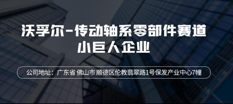 详情页4_21