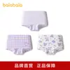 [Kuromi Ip] Ropa Interior Balabala Girls Calzoncillos de Algodón Entrepierna Antibacteriano Sin Broche P Paquete de Tres
