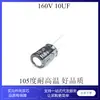Capacitor electrolítico de alta frecuencia y baja resistencia 160v 10UF Verde Dorado Negro 160V Volumen 8 * 12MM