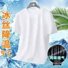 Camiseta de Manga Corta con Protección Solar Transfronteriza para Hombre, Verano, Delgada, de Secado Rápido, Malla, Deportiva, Fitness, Top de Media Manga, Casual, Elástica t