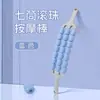 Três Fileiras de Varetas de Massagem Flexíveis, Maças, Eixo de Rolo para Relaxamento Muscular Infantil, Longo para Integração Sensorial Alto Treinamento Yoga