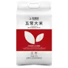 Arroz Wuchang Yudaofu (Empacado al vacío de doble capa) 5kg Saludable y Delicioso