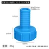 Adaptador de válvula para accesorios de barril de tonelada, salida de barril de plástico, rosca gruesa de 60 a 4/6 minutos, 1/1.2/1.5/2 pulgadas