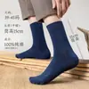 Calcetines 100% Algodón Puro para Hombre Otoño e Invierno Color Teñido Hilo Desodorantes Antibacterianos de Media Pantorrilla Sin Costuras de Algodón Absorbentes de Sudor Calcetines para Hombre Otoño
