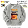 Escape de Duck Cove Juego Lindo Patito Amarillo Periférico Sudadera de Cuello Redondo Pulóver Ropa para Hombres, Mujeres y Niños Estilo Estudiante Manga Larga