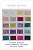 Tela Jacquard Satinada Brillante Tejida Elástica Patchwork de Rayas Satén Imitación Seda 110g Jacquard Satinado Nuevo Estilo Chino