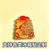 Imanes para Refrigerador Culturales y Creativos de Hongyadong en Chongqing, Pegatinas Magnéticas Metálicas de Turismo Cultural en Stock, Souvenirs Esmaltados de la Ciudad de Aleación