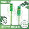 Estructura de Hierro con Anillos para Flores, Estructura de Soporte para Plantas Trepadoras, Estructura para Macetas con Enredaderas, Estructura de Pilar para Flores de Jardinería, Estructura para Flores de Enredadera Clematis