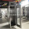 Caja de Fermentación Comercial para Hornear Máquina de Yogur, Máquina Automática de Fermentación de Masa para Pan y Panecillos al Vapor