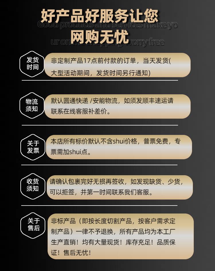 详情通用12.jpg