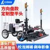 Máquina Niveladora Láser de Concreto Huawang Cuatro Ruedas Montable Pavimentadora de Carreteras Equipo Nivelador Láser para Piso de Fábrica