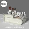 Caja de almacenamiento de maquillaje con dos cajones para estudiantes, dormitorio, oficina, escritorio, acabado de cosméticos, papelería, almacenamiento.