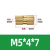 Porca de cobre por injeção com furo passante peças embutidas de cobre porca com recartilha de cobre rosca reta porca com inserção a quente flor de cobre porca M2M3M4-M6