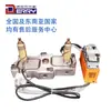 Shenzhen Dongguan Sistema de Runner Caliente para Moldeo por Inyección de Electrodomésticos Grandes Accesorios de Runner Caliente Boca Grande Abierta Sistema de Runner Caliente