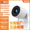 Proyector Portátil 4K Transfronterizo Hy300 Hogareño Ultra Alta Definición H713 Android 11 Pequeño Mini Proyector Bt5.4
