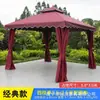 Tenda de Publicidade, Toldo de Quatro Pernas, Pavilhão Externo, Tenda, Guarda-chuva, Atividades de Exposição e Vendas, Protetor Solar, À Prova de Chuva, Acampamento