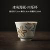 Estilo japonês sob esmalte cerejeira flor xícara de chá gelo cinza esmalte difusa flor cerâmica Kung Fu Chá Copa degustação copo pequeno Master Cup Copo único