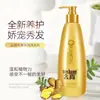 Conjunto de Shampoo Moshang Shampoo de Gengibre e Gel de Banho Aijiang Limpeza Suave e Hidratação para Homens e Mulheres, Fórmula Antiga Controle de Oleosidade