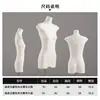Mannequin Feminino de Meio Corpo com Cobertura de Tecido, Novo Suporte de Exibição com Mãos Móveis para Vitrine de Loja de Roupas