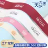 Fábrica de Yiwu Fita Canelada com Estampa 0,5cm-4cm Especificações Fita com Fio Estampa de Logo Dourado Personalização de Fita