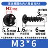 Tornillos Autoperforantes de Cabeza Redonda con Hexágono Interior 304 Chapados en Negro Pa Cabeza de Copa Autoperforantes Tornillos para Madera M5/M6/M8