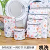 Bolsa de Lavado con Estampado Ropa Interior Bolsa Profesional para Lavar Lavadora Especial Anti-Deformación
