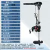 Hélice Elétrica Marinha Barco de Borracha Motor Sem Escovas de Alta Potência Motor de Popa 12V24V Motor de Popa Kaya