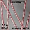 Tejidos Crochetados Exquisitos Acrílico Dos Tonos Pequeño Encaje Ropa de Muñeca Borde Decorativo No Elástico Accesorios Hechos a Mano