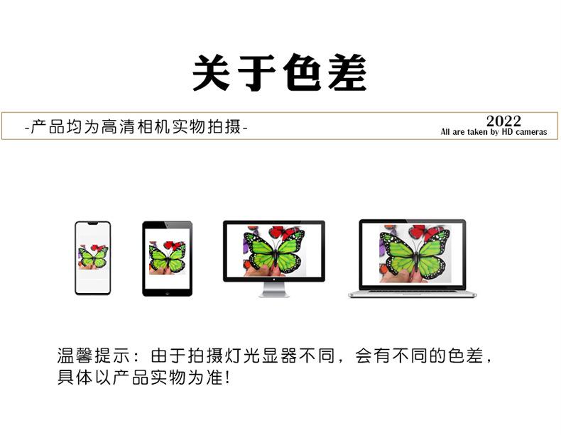 6个花色详情_20.jpg