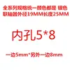 Acoplamento flexível em liga de alumínio acoplamento de encoder motor de passo enrolamento diâmetro externo 19mm comprimento 25mm furo interno 3-10mm