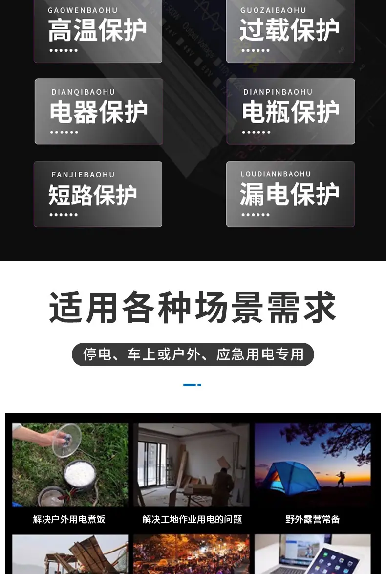 逆变-详情_06.jpg