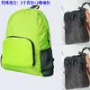 Mochila de Gran Capacidad, Mochila de Viaje, Bolsa de Montañismo para Exteriores, Bolsa de Almacenamiento de Camuflaje, Mochila Pequeña, Almacenamiento Plegable