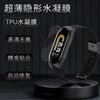 Adecuado para mi band 9/NFC película protectora resistente a rayones y a caídas mi band anti-luz azul película suave de TPU ventas de fábrica en stock