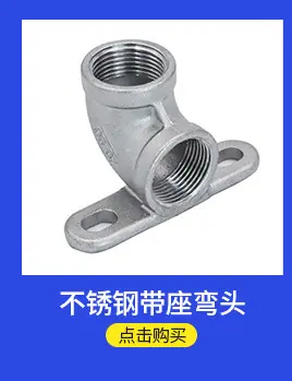 温州犇泰阀门有限公司-关联营销2_07.jpg
