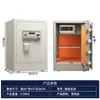 Cajas fuertes a medida según planos, cajas fuertes para uso doméstico de 45/60/70 cm, cajas de almacenamiento electrónicas de contraseña con alarma montadas en la pared, antirrobo
