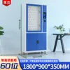 Gabinete Inteligente para Llaves Huella Dactilar Tarjeta de Deslizamiento Reconocimiento Facial Almacenamiento de Llaves de Vehículo Unidad de Gabinete Gestión Montado en Pared Rfid Red