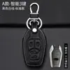 19 funda para llave DX7/DX3 sureste dx7 Braun dx3 control remoto de coche hebilla especial para funda protectora de llave