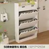 Zapatero de puerta abatible, mueble de entrada ultra delgado con puerta abatible para el hogar, solución de almacenamiento estrecha, zapatero para apartamento pequeño, mueble de almacenamiento simple para la entrada