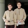 Roupas de limpeza de hotel novas empresa de camareiras propriedade comunitária limpador tia camareira uniforme logo impresso