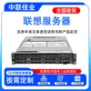 Adecuado para Servidor de Rack Lenovo SR668 V2 de 2U Virtualización de Bases de Datos Almacenamiento de Datos Potencia de Cómputo Host